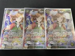 バトスピ ビットリポーター ポリッシュ 3枚 - メルカリ