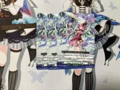 ヴァンガード Happy Dreaming Festa ！ 4枚　1