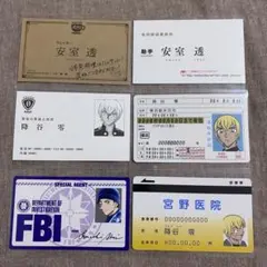 2026年最新】コナン 名刺の人気アイテム - メルカリ