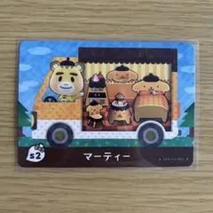 amiiboカード　マーティー　あつまれどうぶつの森　サンリオ