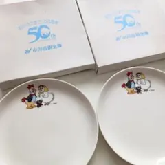カリメロ プレート 2枚セット 小川信用金庫 ノベルティ