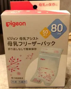 モカ様 リクエスト 2点 まとめ商品