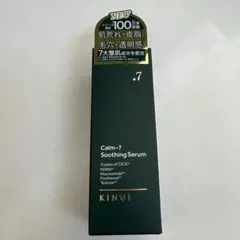 KINUI キヌユイ カームセブン スージングセラム 美容液30ml - メルカリ