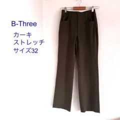B-Three B3 パンツ ストレッチ グレー 32 カーキ