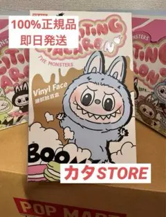 ⭐️ラブブ　新品未開封　マカロン&チェックメイト　セット販売⭐️ 2025年最新】POPMart labubu マカロン ぬいぐるみ 新品未開封の