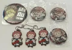 呪術廻戦 両面宿儺 グッズセット