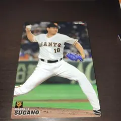 2021 プロ野球チップスカード