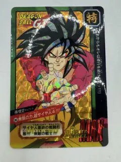 2025年最新】特別弾 ドラゴンボール カードダスの人気アイテム - メルカリ
