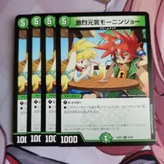 YU1159様 リクエスト 3点 まとめ商品