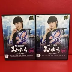 【レンタル落ち】 日本映画 / 邦画 DVD 35枚セット まとめ売り ジャケットとディスクのみ レンタル落ち 邦画 日本映画 DVD 4本