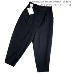 【新品未使用】GRANDMA MAMA DAUGHTER toro パンツ