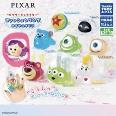 PIXAR ファッションリング セット