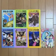 マジックツリーハウス まとめ売り 児童文学 ファンタジー