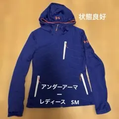 Under Armour フード付きパーカー　ネイビー　SM レディース