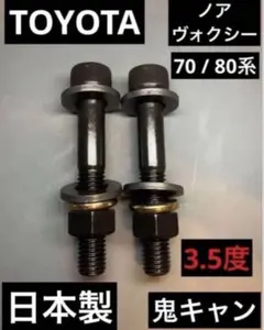 2026年最新】ヴォクシー70 サスペンションの人気アイテム - メルカリ