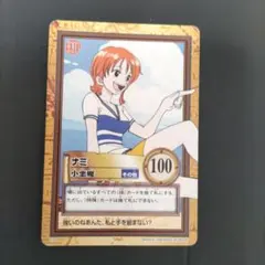 ワンピース ハイパーバトル カードダス C09 ナミ 1999年 初期 - メルカリ