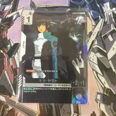 キラ・ヤマト（C+）