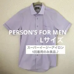 ★極美品★PERSON’S FOR MEN スーパーイージーアイロン シャツ L