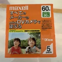 maxell 録画用DVカセットのサムネイル