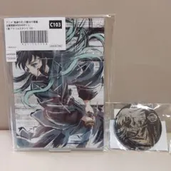鬼滅の刃 Webくじ 幕間画メタリック缶バッジ 無一郎 蜜璃 炭治郎 鬼滅の刃幕間画くじB賞メタリック缶バッジ時透無一郎11個 鬼滅