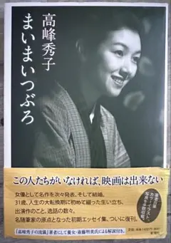 Item thumbnail for item 0d4d7f83-e571-481c-993c-618d7f0cd8f1