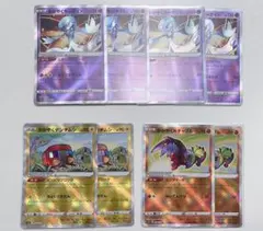 ポケモンカード かがやくシリーズ まとめ売りのサムネイル