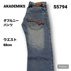 【即購入OK】AKADEMIKS ダブルニーパンツ 34インチ ブルー