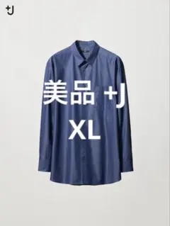 美品 UNIQLO +J ブロードシャツ/レギュラーカラー XL 66BLUE