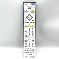 미츠비시 미츠비시 LCD TV 리모컨 RL21004