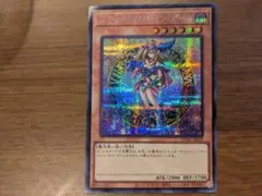 遊戯王 新品未使用 美品 ブラック・マジシャン・ガール QCAC-JP019