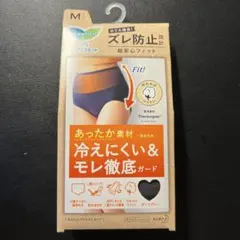 ロリエ アクティブガード あったかプロテクトタイプ Mのサムネイル