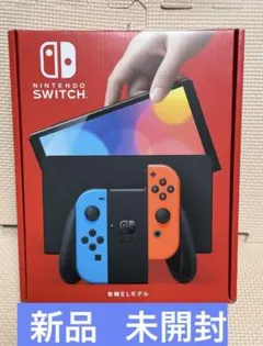 【新品Nintendo Switch 有機ELモデル ネオンブルー/ネオンレッド