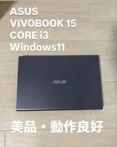 2026年最新】VIvoBook 16の人気アイテム - メルカリ