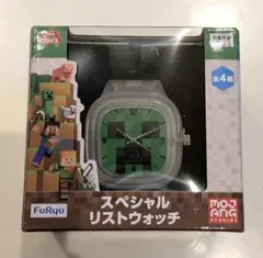 Minecraft マインクラフト スペシャルリストウォッチ