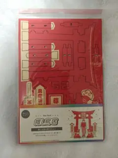 【未開封品新品】推し鳥居 赤 推しグッズ