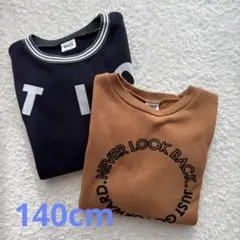 ブリーズ BREEZE 長袖 トレーナー 裏起毛 140cm 2枚セット