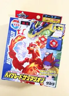 爆転シュートベイブレード　サラマリオン　グリフォリオン　完全変形モード2個セット 爆転シュートベイブレード サラマリオン グリフォリオン 完全