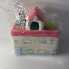 すみっコぐらし すみっコハウス 学校