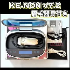 2026年最新】ケノン 眉毛の人気アイテム - メルカリ
