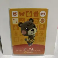 흔들림 동물의 숲 amiiboカード メープル 294