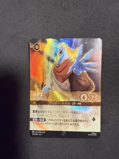 ロルカナ 俺のおかげさ エンチャンテッド - メルカリ