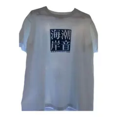 2025年最新】反町隆史 ビーチボーイズ tシャツの人気アイテム