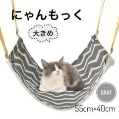 캣 해먹 그레이 라지 브랜드 뉴 후크 개선 버전!여름과 겨울에 모두 사용할 수 있습니다.