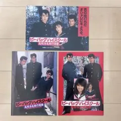 Item thumbnail for item e51d5302-904c-465a-9749-ddb2b4698514