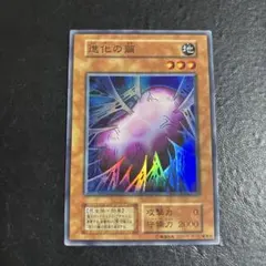 2025年最新】遊戯王 サイコロの人気アイテム - メルカリ