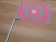 【椎名林檎】2024景気の回復　フラッグ　手旗バブル