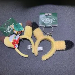 ポケパークカントー限定　ピカチュウ　カチューシャチャーム　カーニバル衣装もふもふ