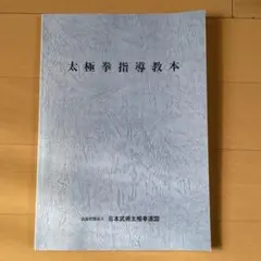 Item thumbnail for item 9e74e011-101a-487c-bf4f-0023f6c78359