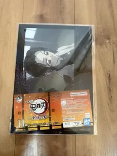 一番くじ 鬼滅の刃 ～上弦の参～　H賞ミニビジュアルポスター