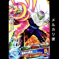 Item thumbnail for item 81558cdc-d9b8-429d-a4e3-1a6ce406a4c0